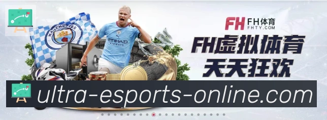 体育赛事